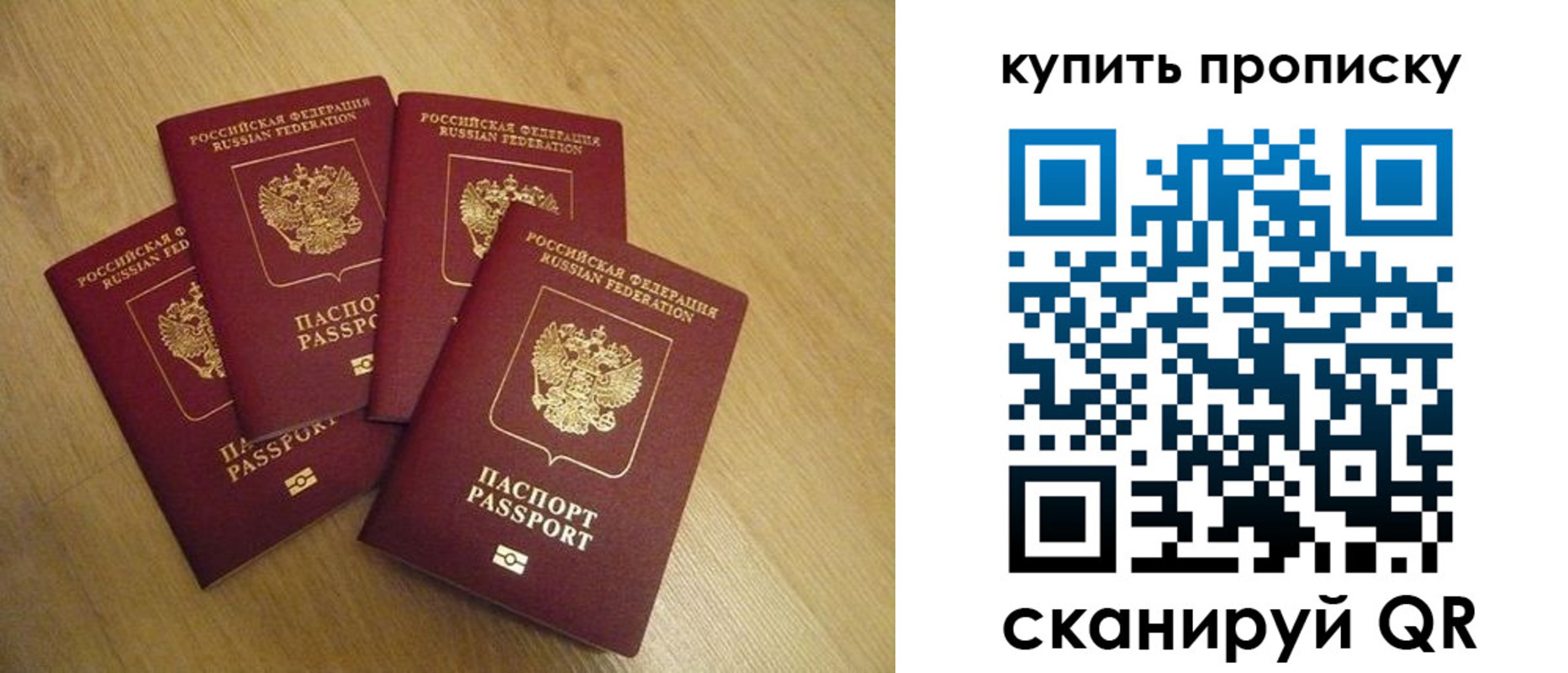 временная регистрация в квартире в Краснокаменске