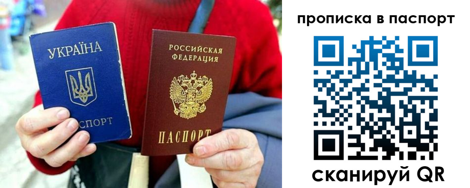 регистрация в Краснокаменске